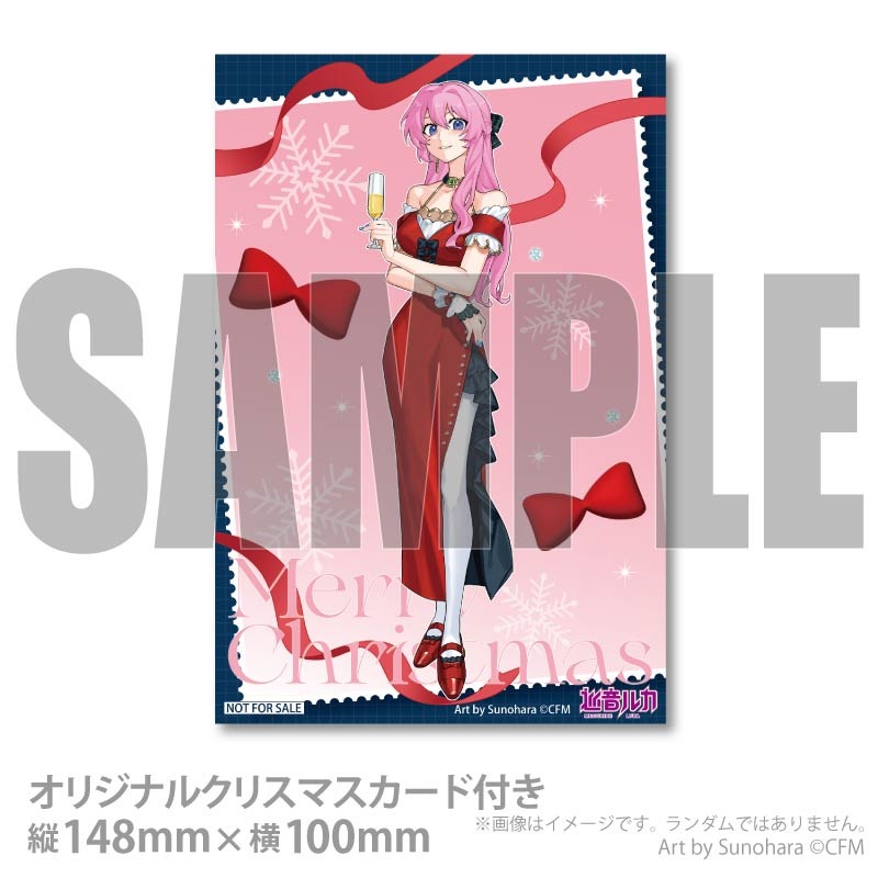 Xmasプリケーキ2025（巡音ルカB柄）【特典クリスマスカード付き