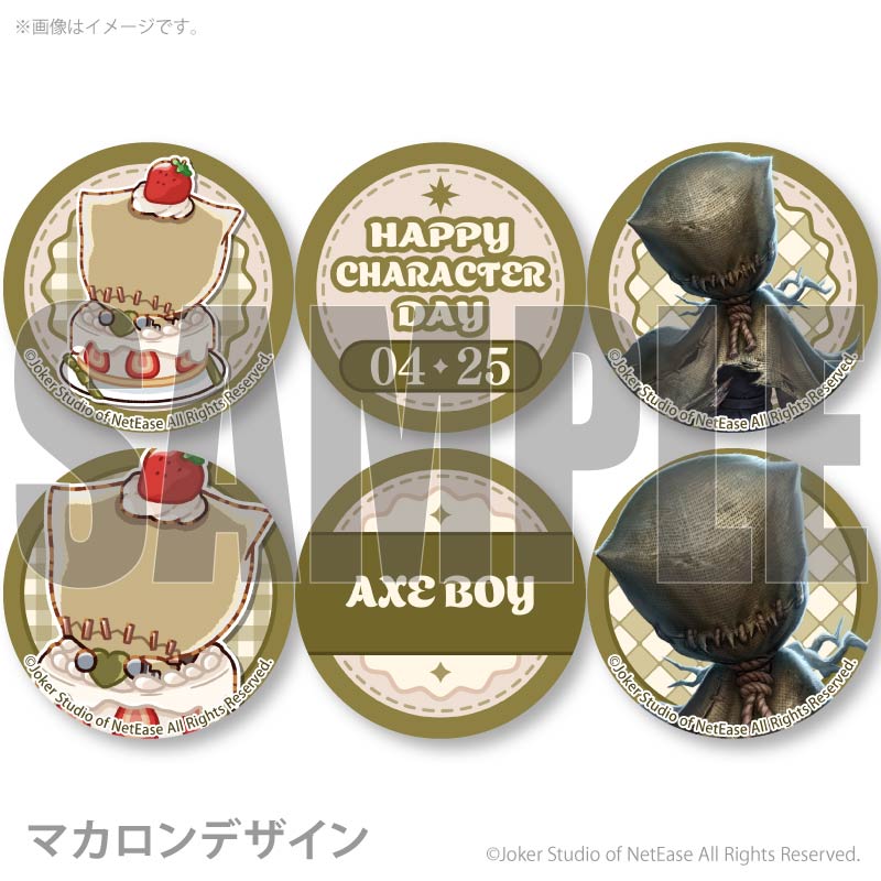 記念日プリマカロン6個セット2026（泣き虫）【特典缶バッジ付き