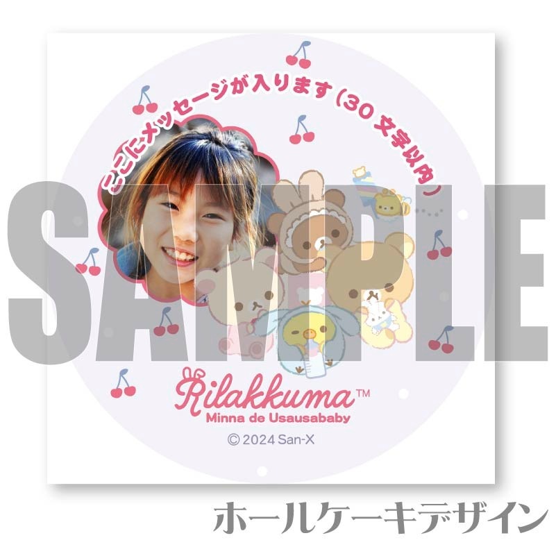 �ڼ̿���å���������ۥץꥱ����2024��B���ˡ���ŵ�̥Хå��դ���[���å���]