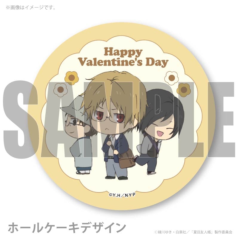 バレンタインプリケーキ2026（名取周一＆的場誠司＆タクマ）【特典缶