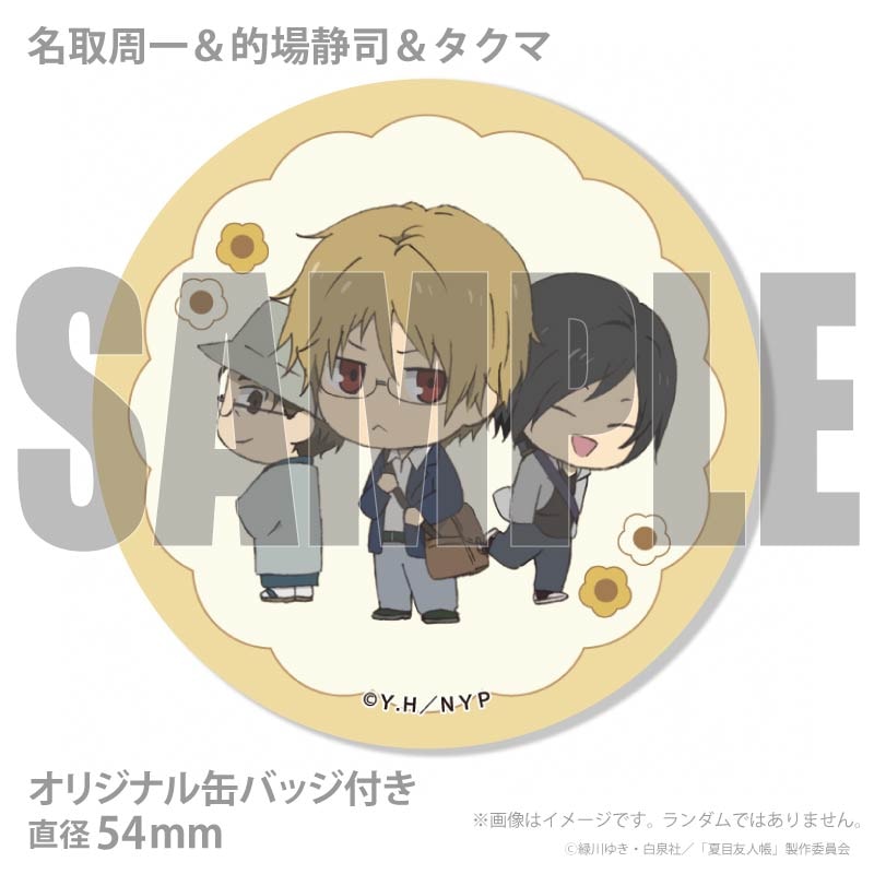 バレンタイン缶バッジ 司 バレンタインプリケーキ2026（名取周一＆的場誠司＆タクマ）【特典缶