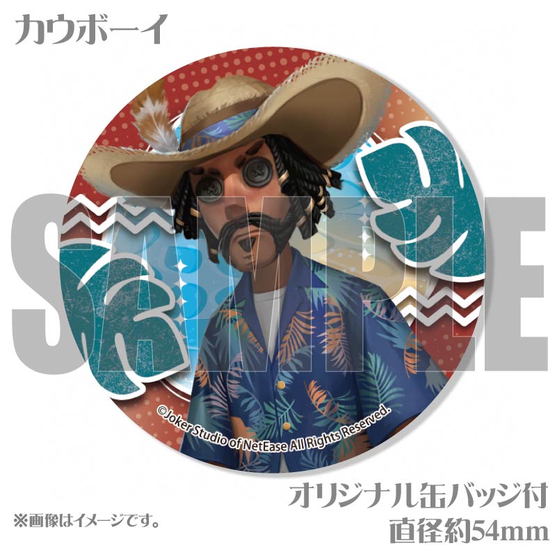 第五人格 アトレ 缶バッジ カウボーイ サマーデザインプリケーキ（カウボーイ）【特典缶バッジ付き