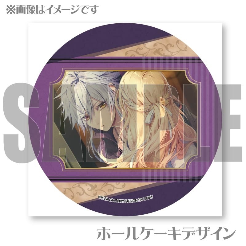 プリケーキ（オルロック）【特典ポストカード付き】[ピオフィオーレの
