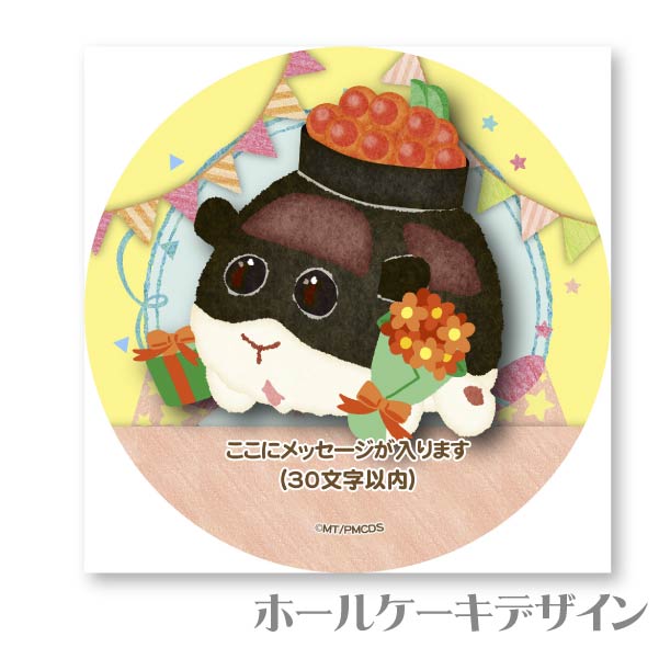 ڥåۥץꥱʼʥ륫_ˡŵ̥Хåդ[PUI PUI 륫]