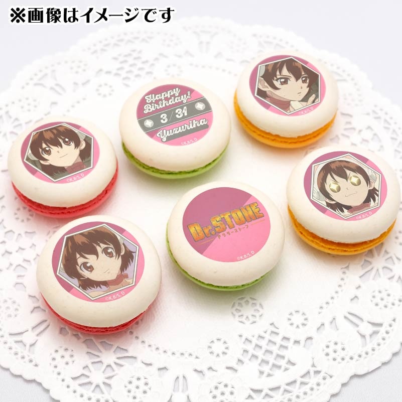 �С����ǡ��ץ�ޥ�����6�ĥ��å�2025�ʾ��� ۺ�ˡ���ŵ�̥Хå��դ���[Dr.STONE]