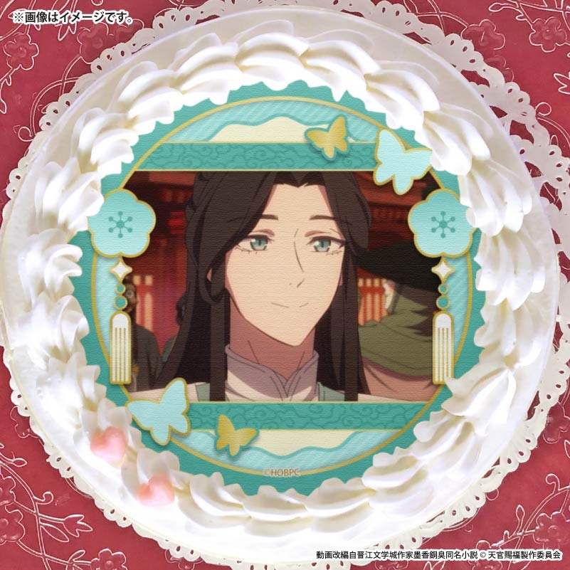 プリケーキ2026（師青玄）【特典缶バッジ付き】[天官賜福 貮] | アニメ