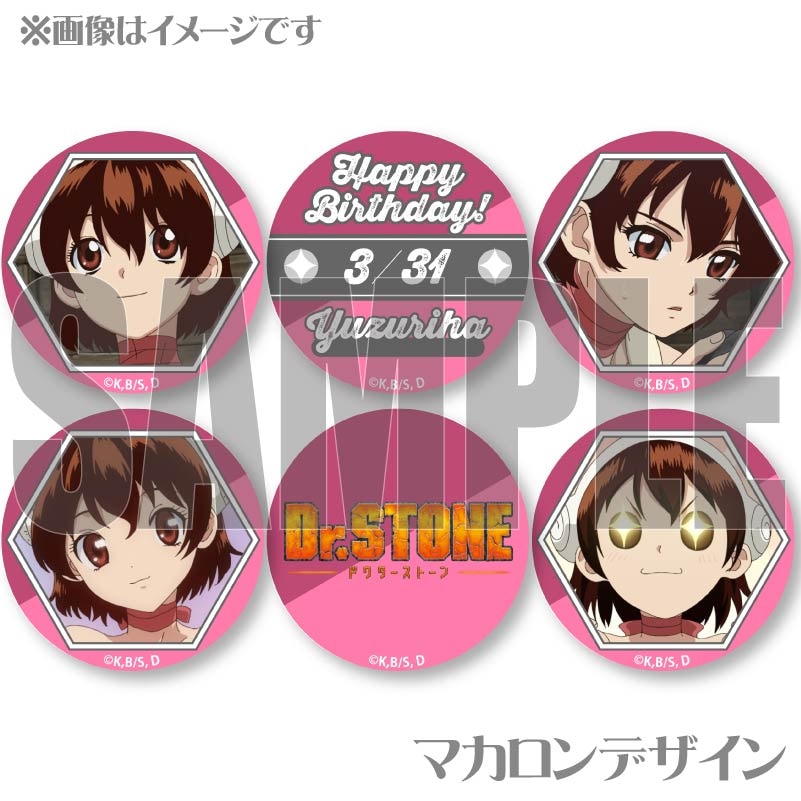 �С����ǡ��ץ�ޥ�����6�ĥ��å�2025�ʾ��� ۺ�ˡ���ŵ�̥Хå��դ���[Dr.STONE]