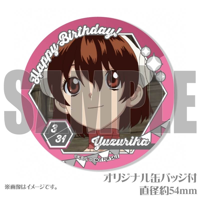 �С����ǡ��ץ�ޥ�����6�ĥ��å�2025�ʾ��� ۺ�ˡ���ŵ�̥Хå��դ���[Dr.STONE]