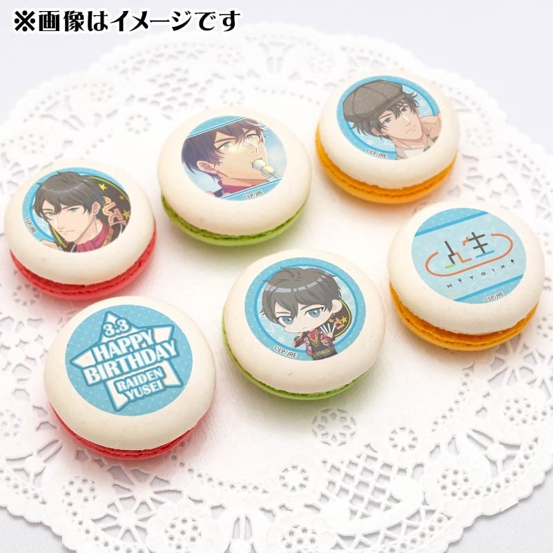 �С����ǡ��ץ�ޥ�����6�ĥ��å�2025������ͷ���ˡ���ŵ�ݥ��ȥ������դ���[STATION IDOL LATCH!]