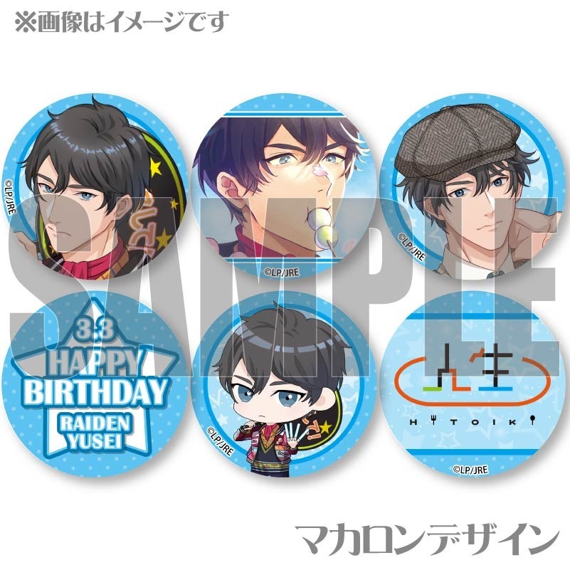 �С����ǡ��ץ�ޥ�����6�ĥ��å�2025������ͷ���ˡ���ŵ�ݥ��ȥ������դ���[STATION IDOL LATCH!]