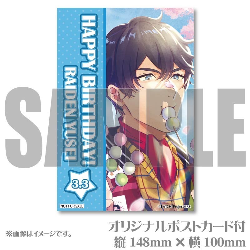 �С����ǡ��ץ�ޥ�����6�ĥ��å�2025������ͷ���ˡ���ŵ�ݥ��ȥ������դ���[STATION IDOL LATCH!]