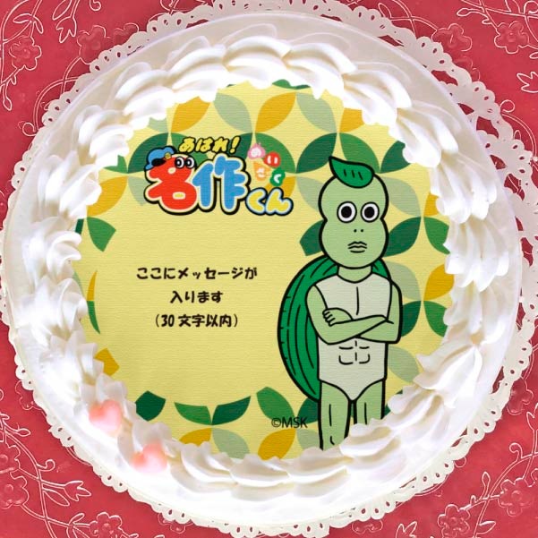 �ڥ�å���������ۥץꥱ����(�ܥ��)[���Ϥ�!̾���]