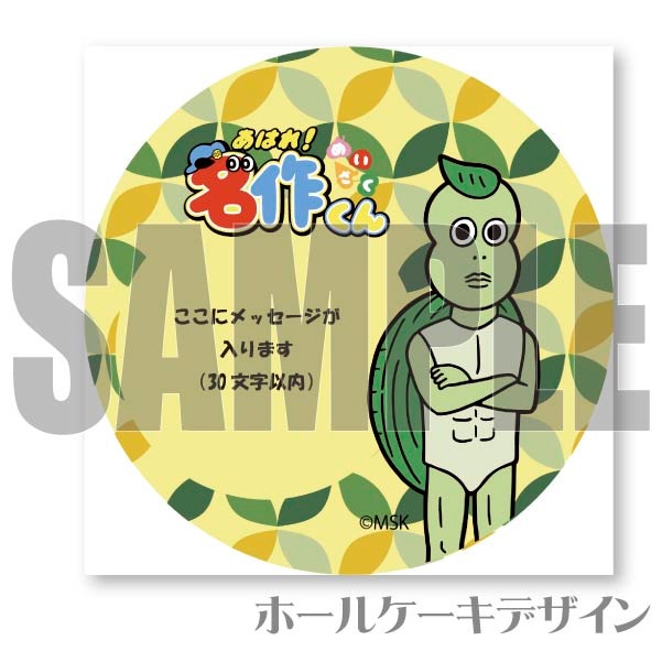 �ڥ�å���������ۥץꥱ����(�ܥ��)[���Ϥ�!̾���]