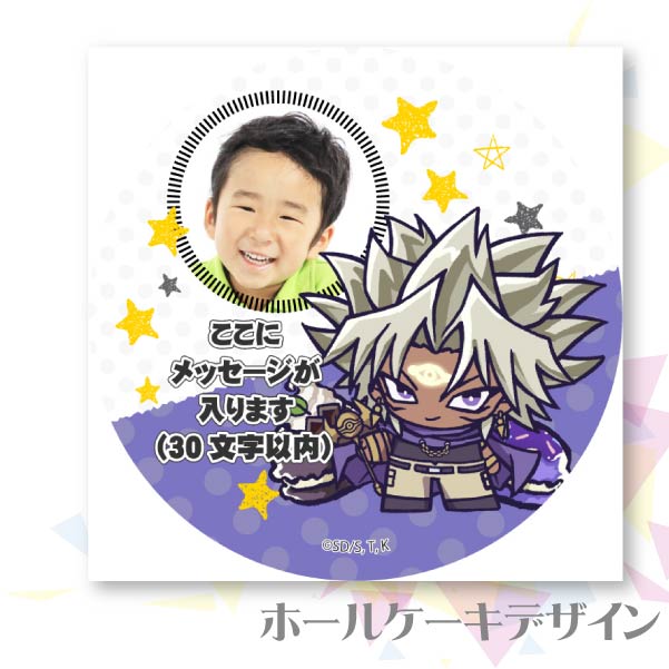 闇マリク 遊戯王 缶バッジ フォーク プリロール 闇マリク 遊戯王 缶バッジ フォーク プリロール - メルカリ