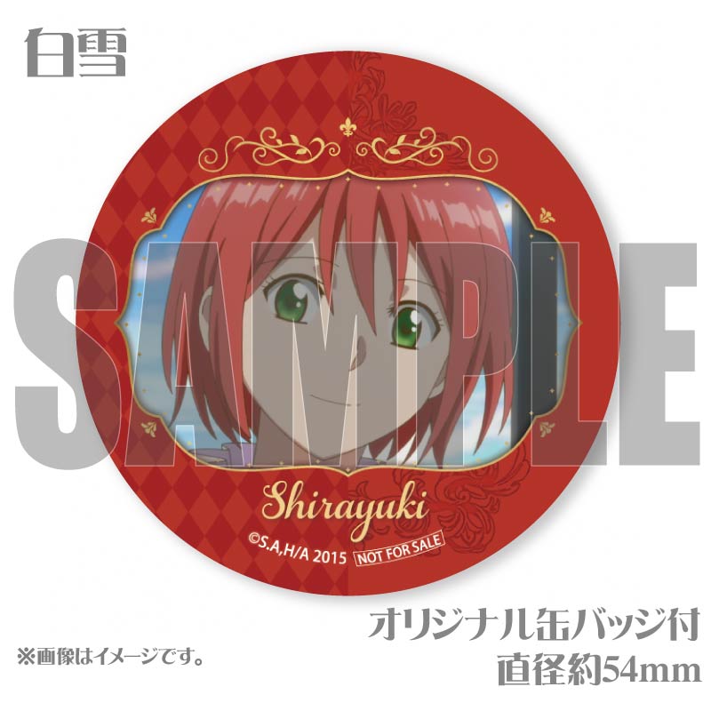 赤髪の白雪姫　プリロール缶バッジ プリケーキ（ゼン(第2弾)）【特典缶バッジ付き】[赤髪の白雪姫
