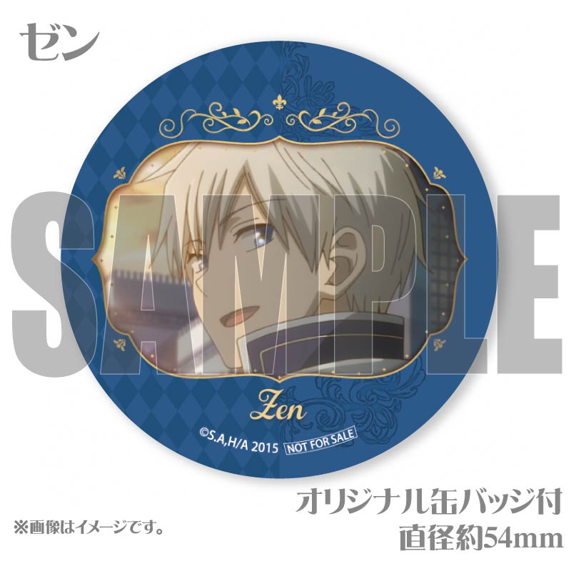姫*す様 そらる バレンタイン 缶バッジ プリマカロン6個セット（鹿月＆巳早(第2弾)）【特典缶バッジ付き