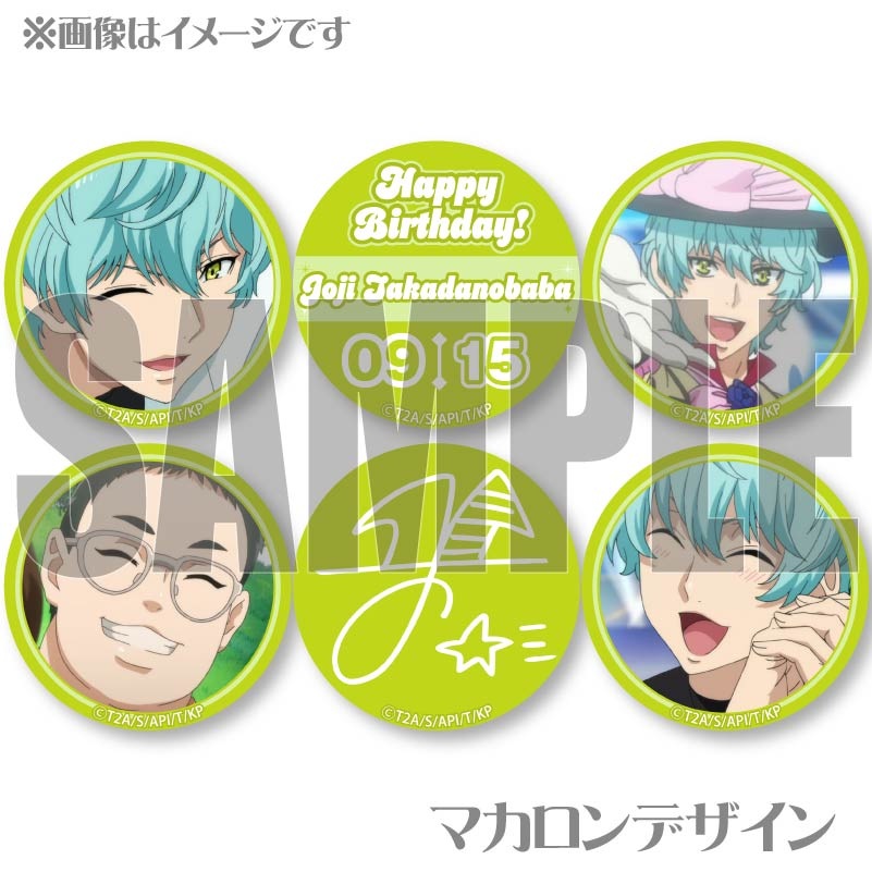 KING OF PRISM キンプリ 高田馬場ジョージ 京まふ 缶バッジ KING OF PRISM キンプリ ジョージいっぱい 缶バッジ 高田馬場ジョージ
