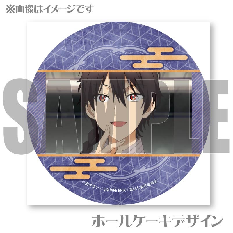 妖怪学校の先生はじめました! トレーディング 缶バッジ 恵比寿夷三郎 プリケーキ（恵比寿夷三郎）【特典缶バッジ付き】[TVアニメ「妖怪学校