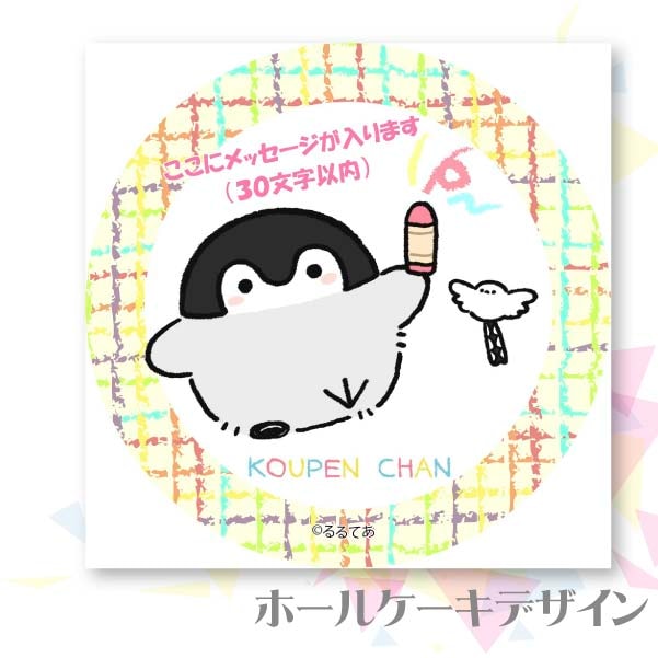 �ڥ�å���������ۥץꥱ����(���������ǥ�����)����ŵ�̥Хå�:�ݷ���[�����ڥ�����]