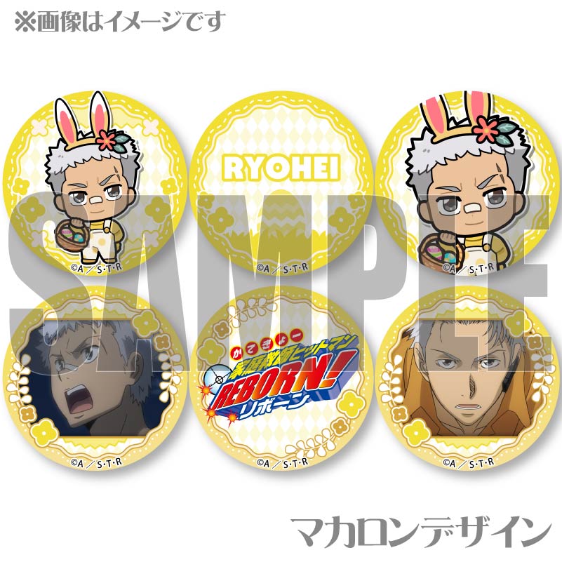 ǥץޥ6ĥåȡʺλʿˡŵ̥Хåդ[եҥåȥޥREBORN!]