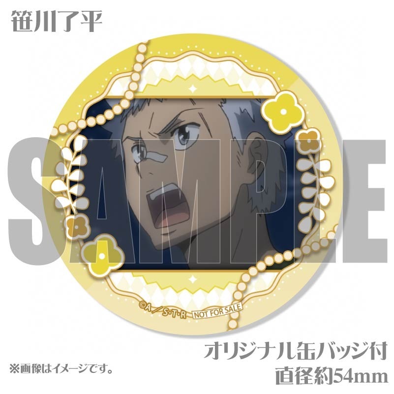 ǥץޥ6ĥåȡʺλʿˡŵ̥Хåդ[եҥåȥޥREBORN!]