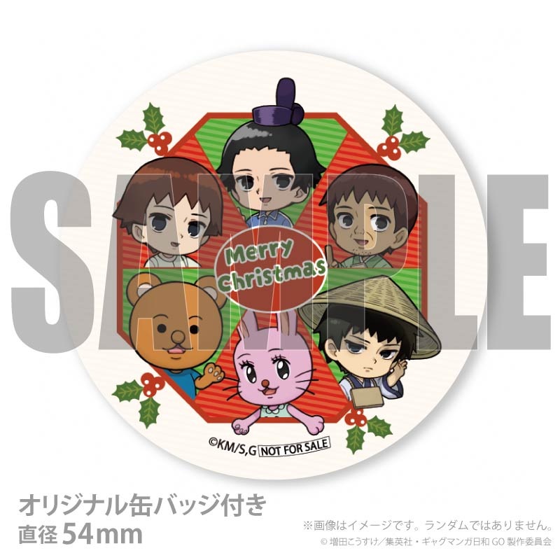 Xmas�ץꥱ����2025�ʽ���ˡ���ŵ�̥Хå��դ���[���㥰�ޥ�����GO]