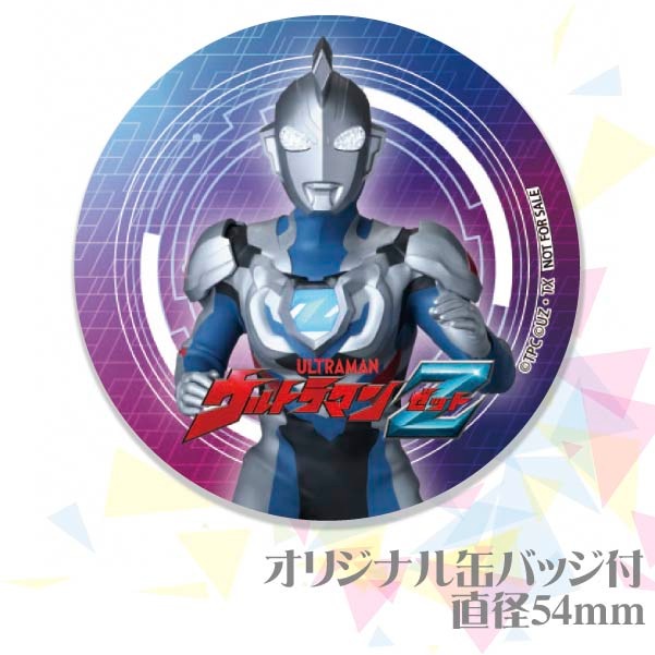 ウルトラマンＺ 5周年記念缶バッジセット　ゼット・ハルキ・ベリアロクセット ULTRAMANキャラポップストア ウルトラマンZ 5周年記念缶バッジ