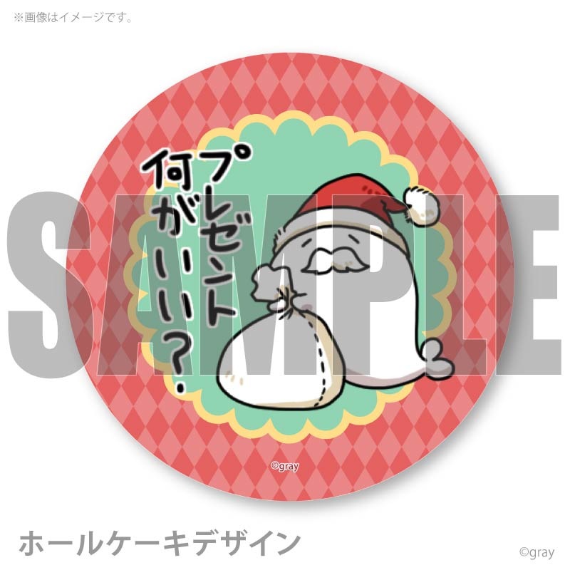 Xmas�ץꥱ����2025�ʥ��ꥹ�ޥ�A�ˡ���ŵ�̥Хå��դ���[�̳�����ä����餷����]