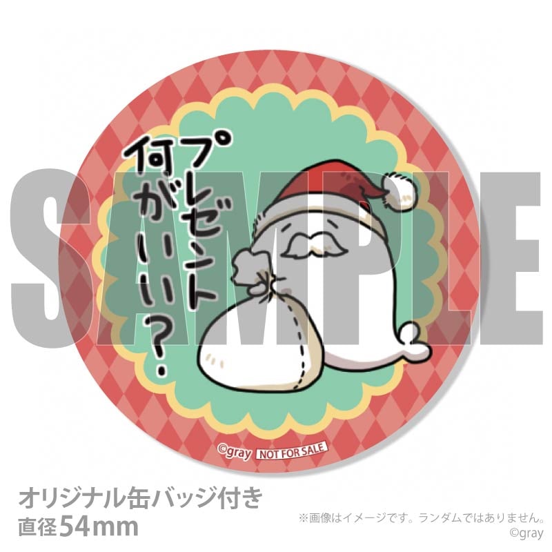 Xmasプリケーキ2025（クリスマスA）【特典缶バッジ付き】[北海の魔獣