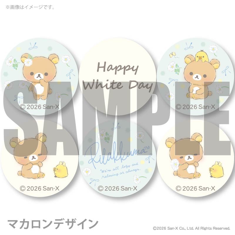 �ۥ磻�ȥǡ��ץ�ޥ�����6�ĥ��å�2026��C���ˡ���ŵ�̥Хå��դ���[���å���]