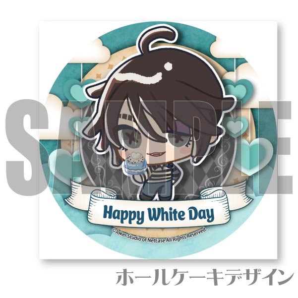 ホワイトデープリケーキ2024（囚人）【特典缶バッジ付き】[Identity V