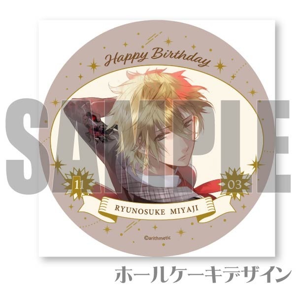 Сǡץꥱ2024ʵ ζǷˡŵ̥Хåդ[StarrySky]