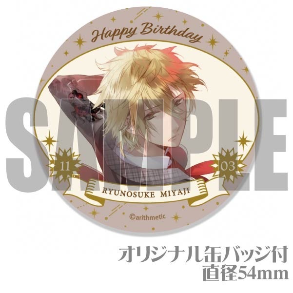 Сǡץꥱ2024ʵ ζǷˡŵ̥Хåդ[StarrySky]