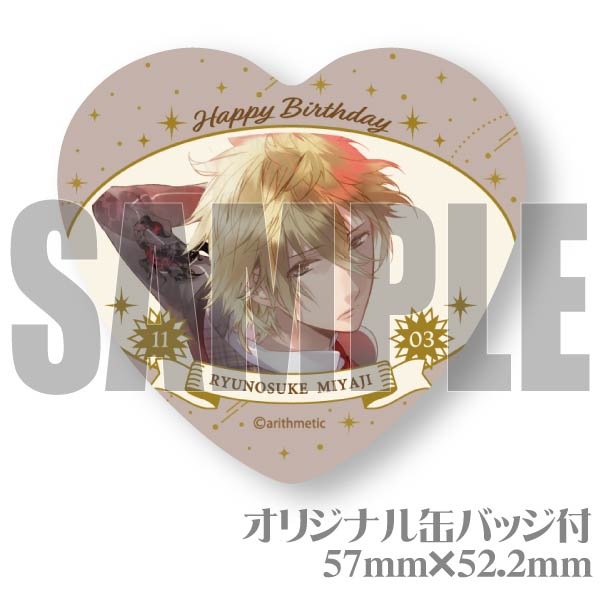 Сǡץꥱ2024ʵ ζǷˡŵ̥Хåդ[StarrySky]