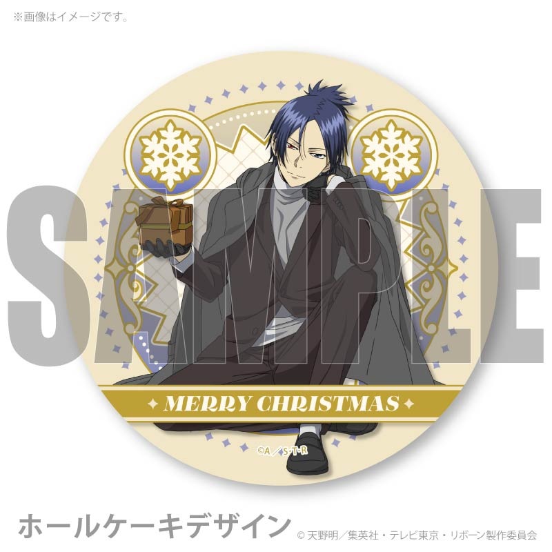 Xmasプリケーキ2025（六道骸A）【特典クリスマスカード付き】[家庭教師
