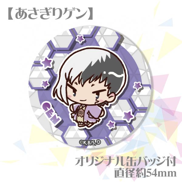 写真メッセージ入り】プリケーキ（あさぎりゲン）【特典缶バッジ付き