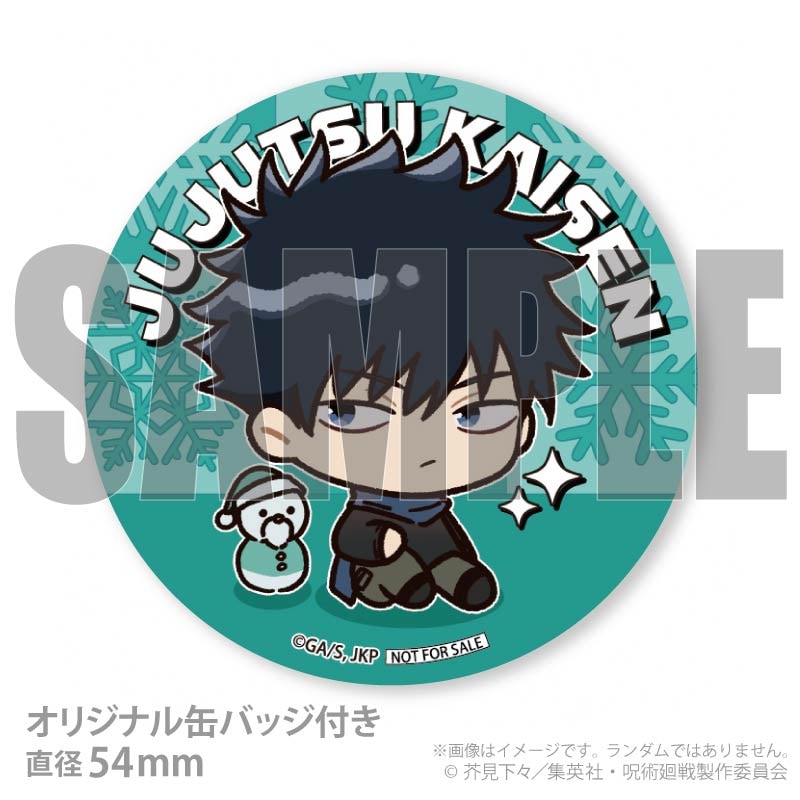 Xmasプリケーキ2025（伏黒 恵／描きおこし）【特典缶バッジ付き】[呪術