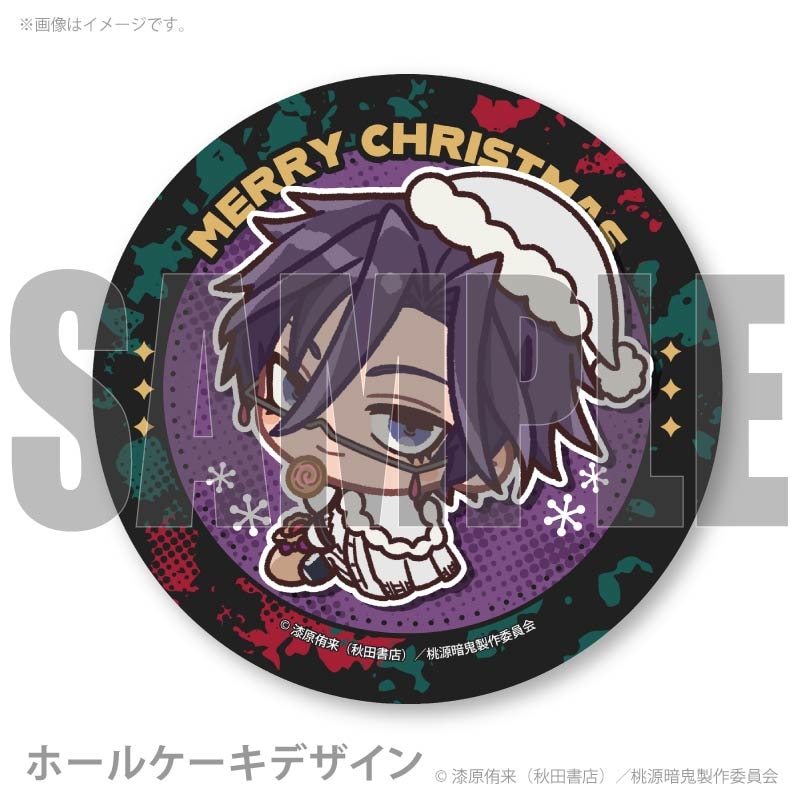 Xmasプリケーキ2025（桃華 月詠(描きおこし)）【特典缶バッジ付き