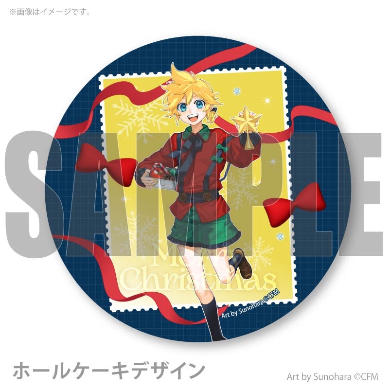 ♥Mira☆Kira♥購入前プロフ必読804040クリスマスSALE品 Xmasプリケーキ2025（鏡音レンB柄）【特典クリスマスカード付き