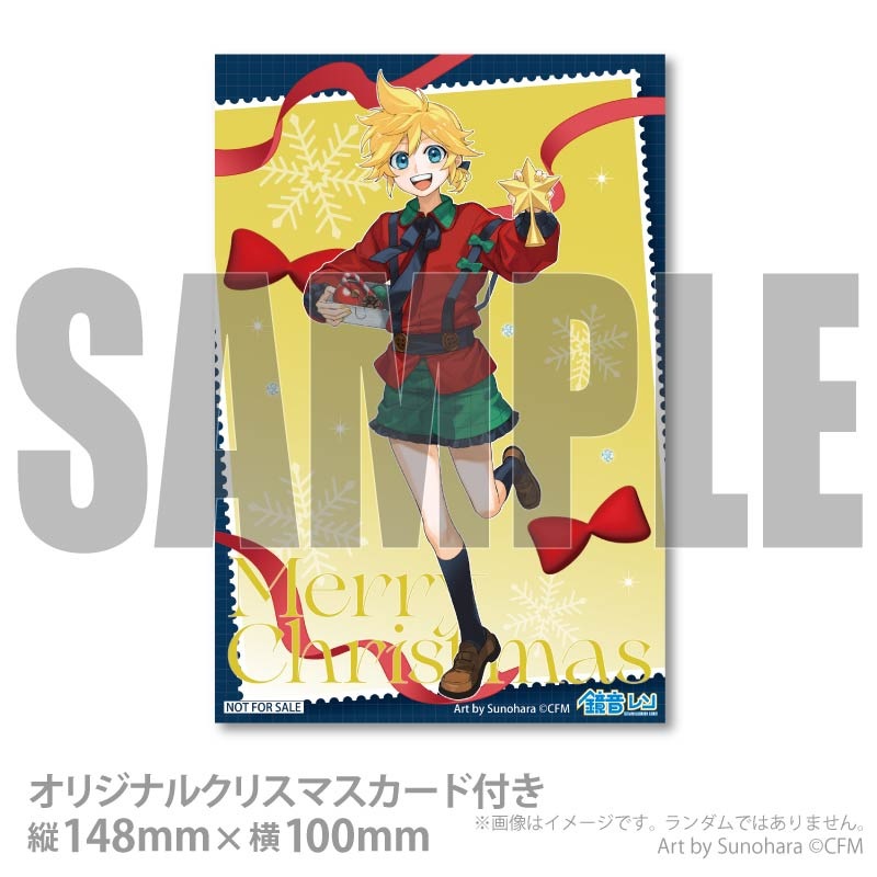 Xmasプリケーキ2025（鏡音レンB柄）【特典クリスマスカード付き