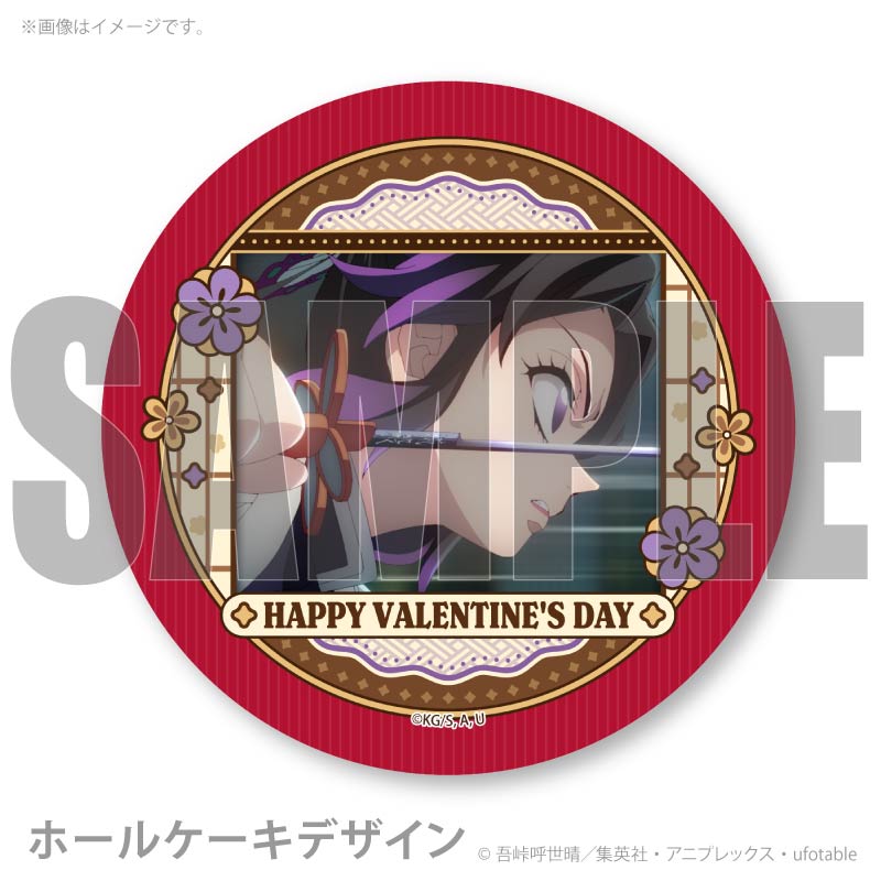 バレンタインプリケーキ2026（胡蝶しのぶ）【特典缶バッジ付き】[鬼滅