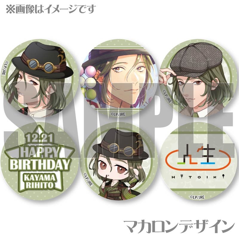 �С����ǡ��ץ�ޥ�����6�ĥ��å�2024��咖��喱�͡ˡ���ŵ�ݥ��ȥ������դ���[STATION IDOL LATCH!]