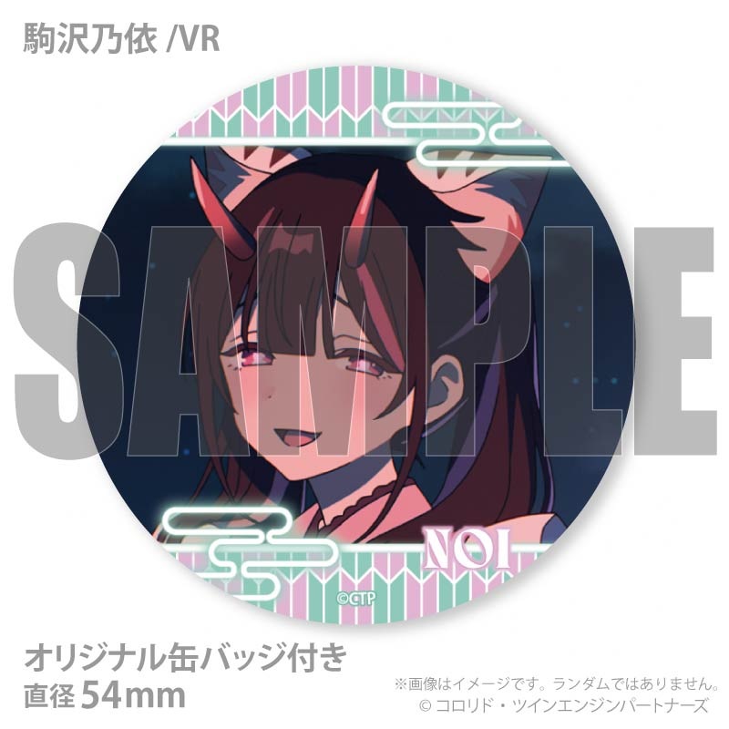 ホワイトデープリマカロン6個セット2026（帝アキラ＆駒沢雷/VR＆駒沢