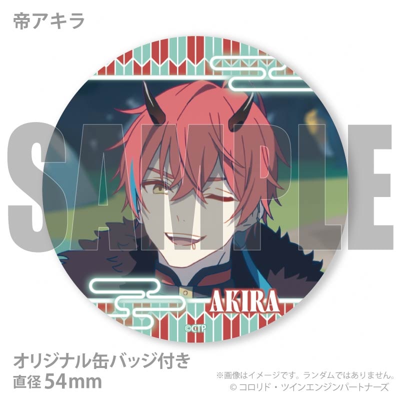 ホワイトデープリマカロン6個セット2026（帝アキラ＆駒沢雷/VR＆駒沢