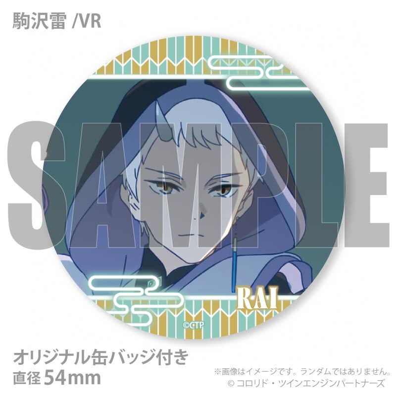 ホワイトデープリマカロン6個セット2026（帝アキラ＆駒沢雷/VR＆駒沢