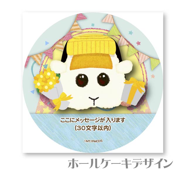 ڥåۥץꥱʼʥ륫_̻ҡˡŵ̥Хåդ[PUI PUI 륫]