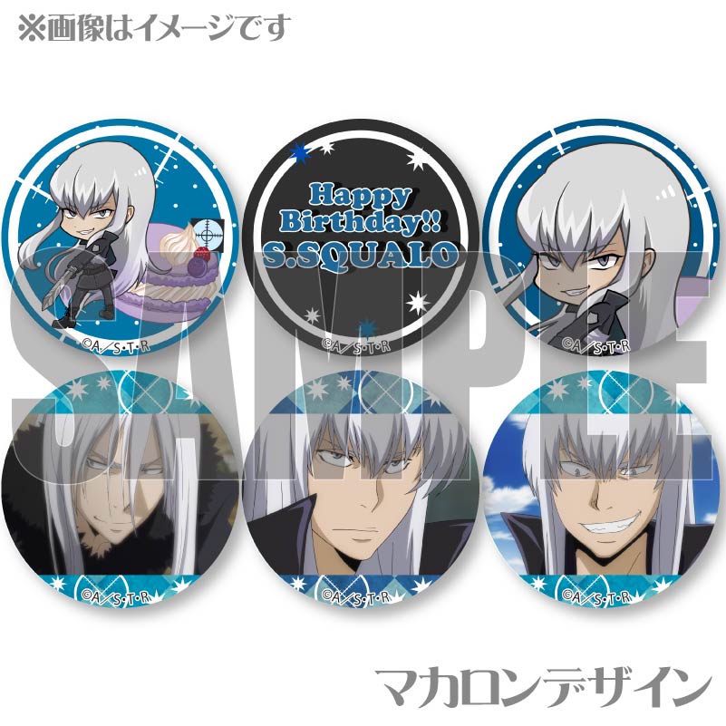 バースデープリマカロン6個セット2024(スクアーロ(2019再販 バースデープリマカロン6個セット2024(スクアーロ(2019再販