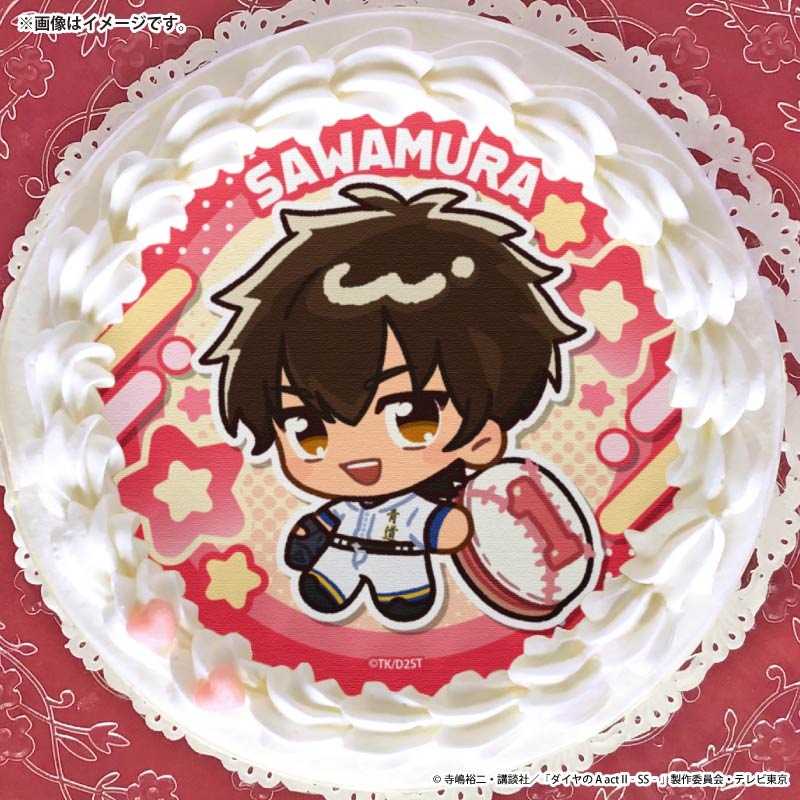 ダイヤのA プリロール缶バッジ　沢村栄純 プリケーキ（沢村栄純(第2弾)）【特典缶バッジ付き】[ダイヤの A actⅡ