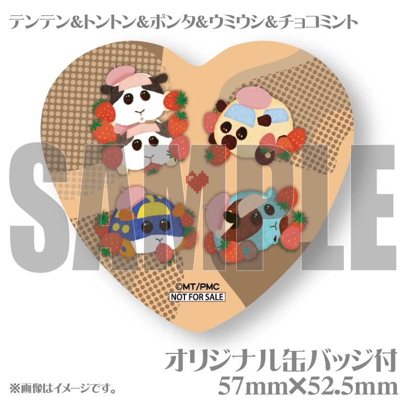 バレンタインプリマカロン6個セット2025（テンテン＆トントン＆ポンタ