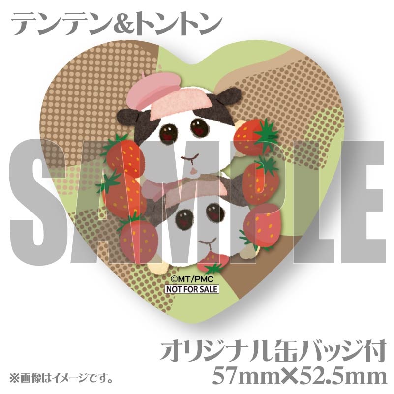 バレンタインプリマカロン6個セット2025（テンテン＆トントン＆ポンタ